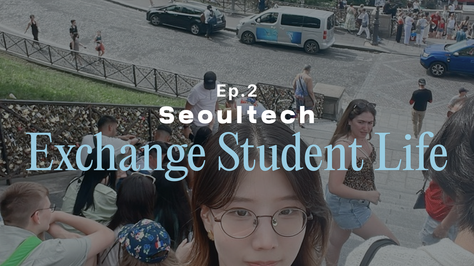 2023 Summer Exchange Program_France #EP.2