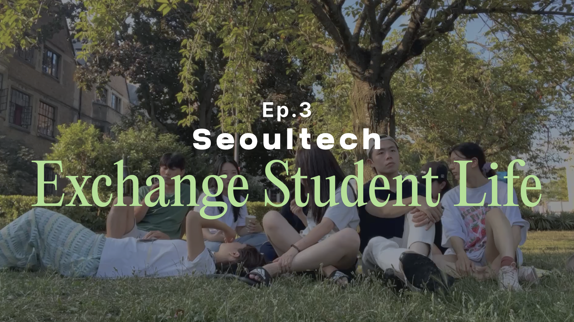 2023 Summer Exchange Program_France #EP.3